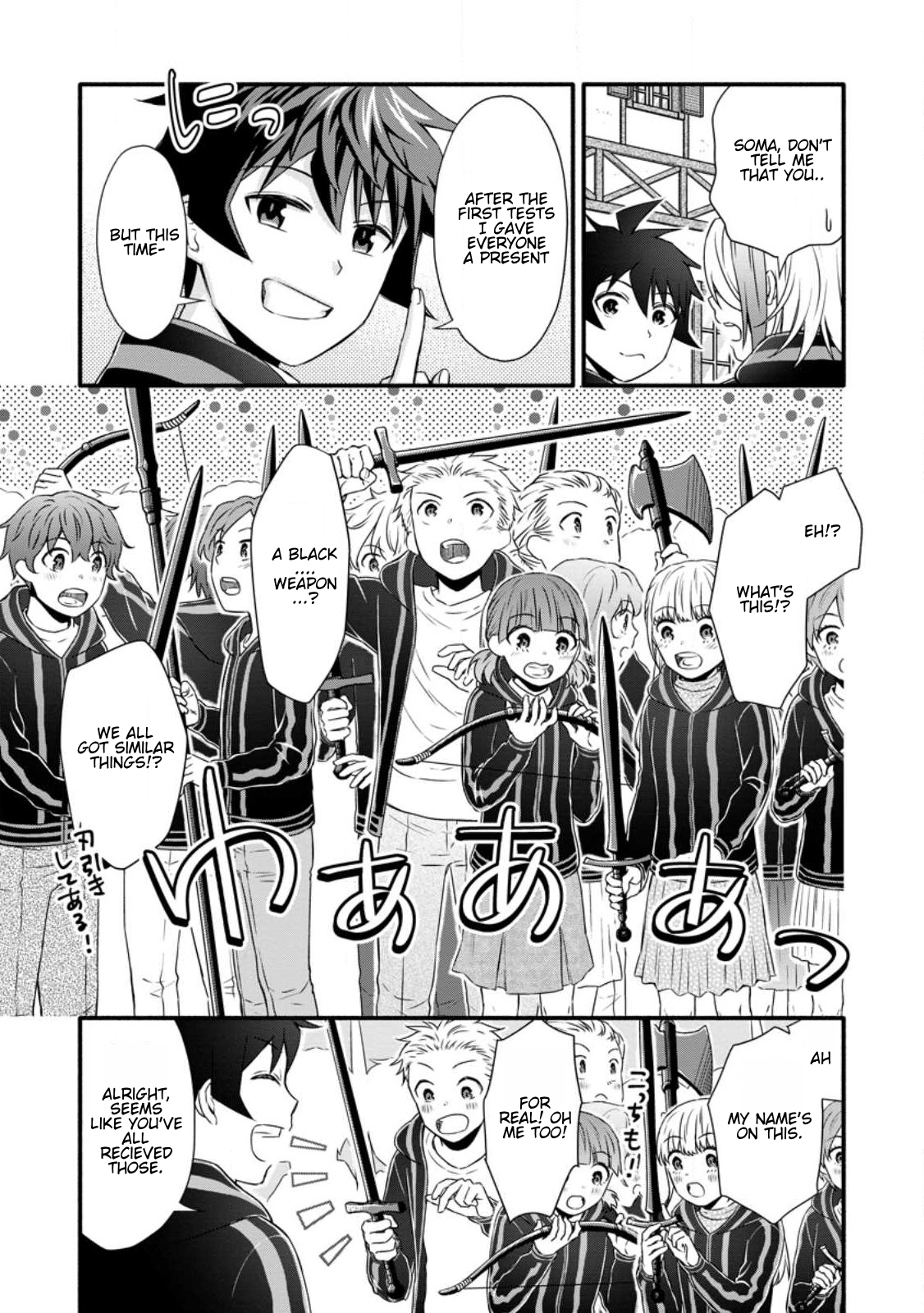 School Knight Level Up! Chapter 28.2 8